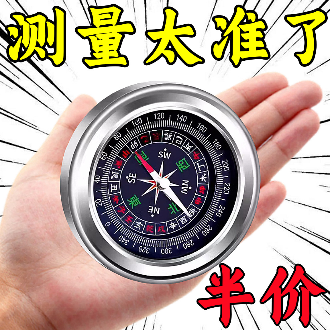 Outdoor Stainless Steel Compass North Needle Portable Compass for Adults and Kidsren Traveling and Hiking Wholesale
