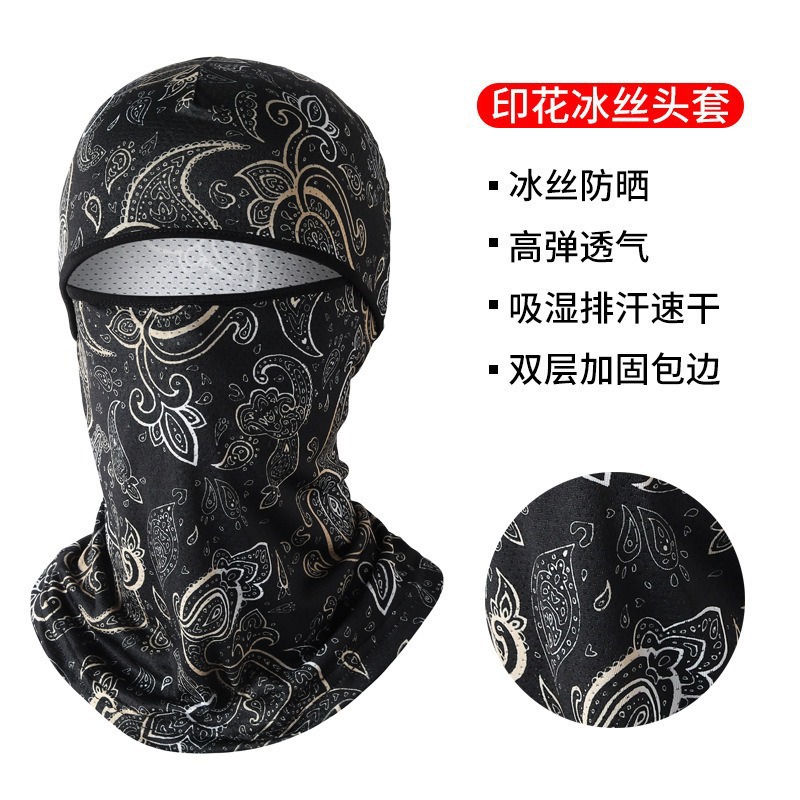 Summer riding sunscreen motorcycle outdoor anti-ultraviolet dustproof neck helmet windproof cashew flower mask