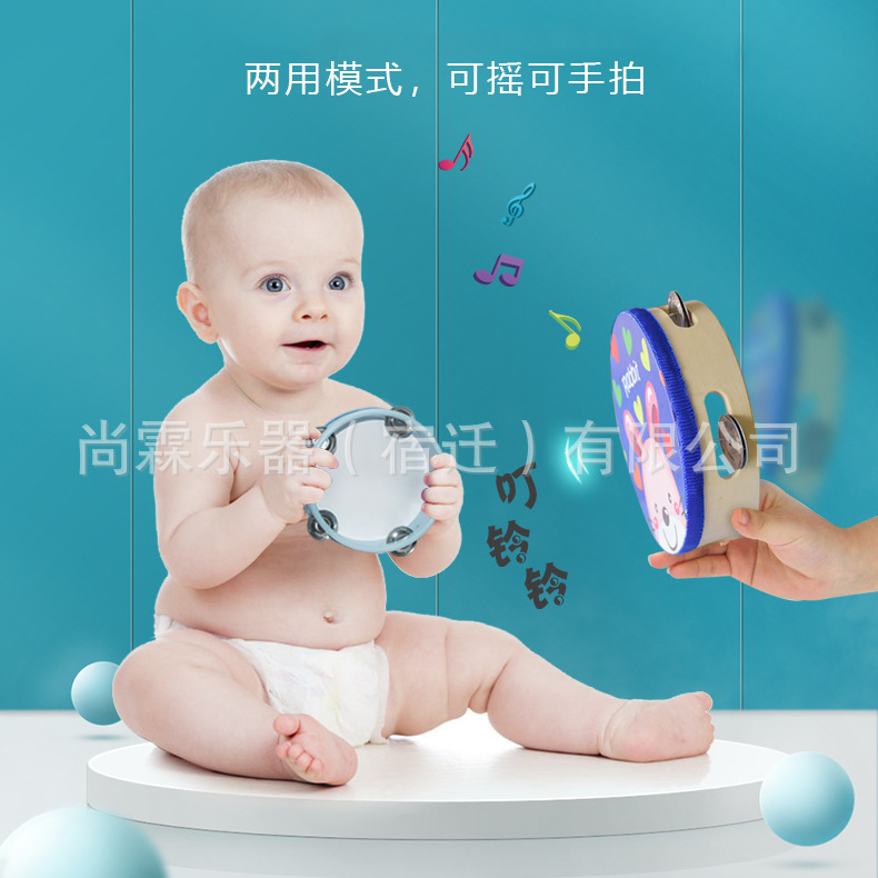 Percussion Instruments for Kindergarten Primary School Students Early Education Musical Instruments Hand Drum Tambourine Enlightenment Music Toys