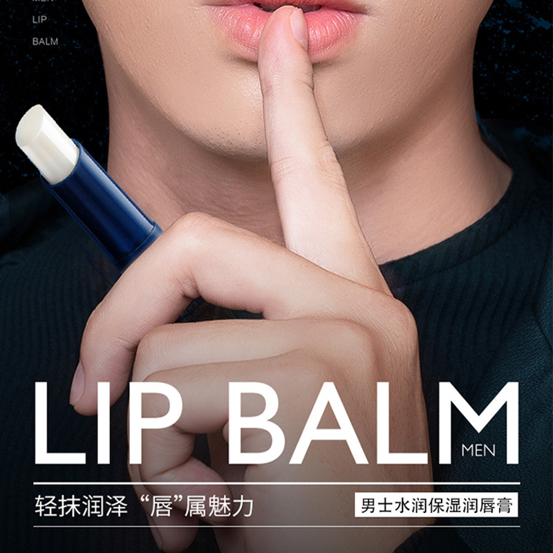 Sentinel Men's Moisturizing Lip Balm Moisturizing Lip Balm Lip Lines Colorless Lip Balm Manufacturer Wholesale