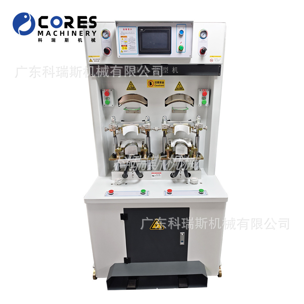Double Cold and Double Hot Dual Station Toe Shaping Machine