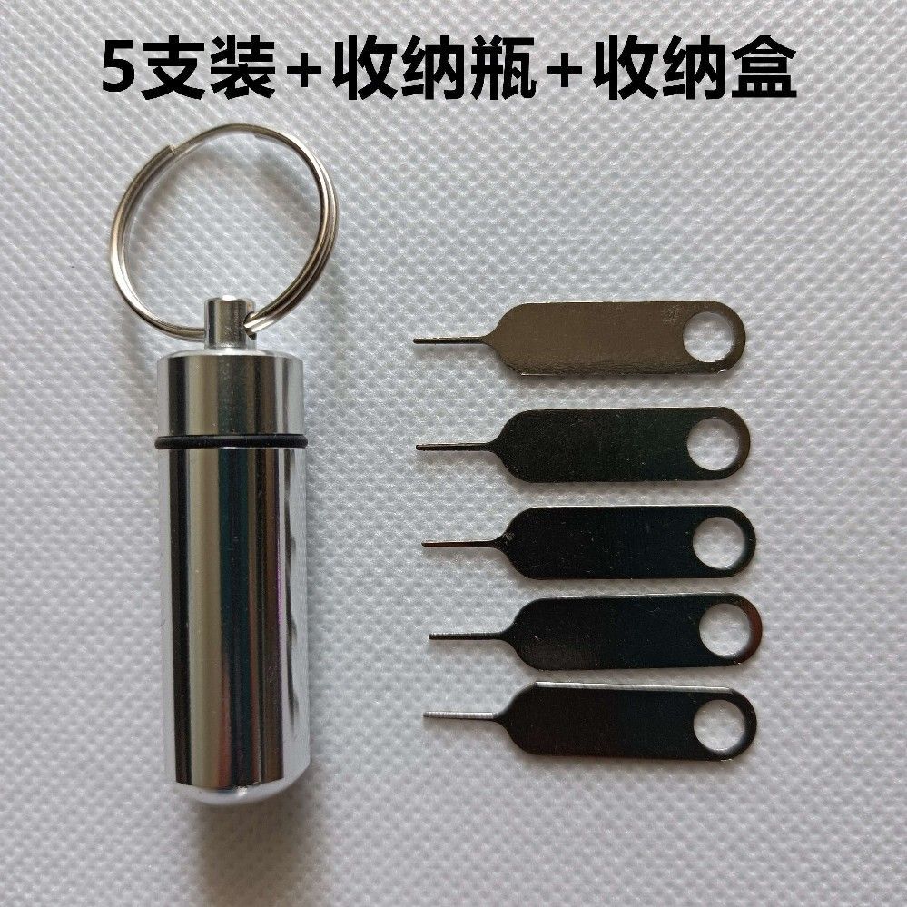 Портативный инструмент для удаления карт телефона с многофункциональным универсальным сменным устройством, 5 игл для удаления карт, ключ для вставки карт и бутылка для хранения