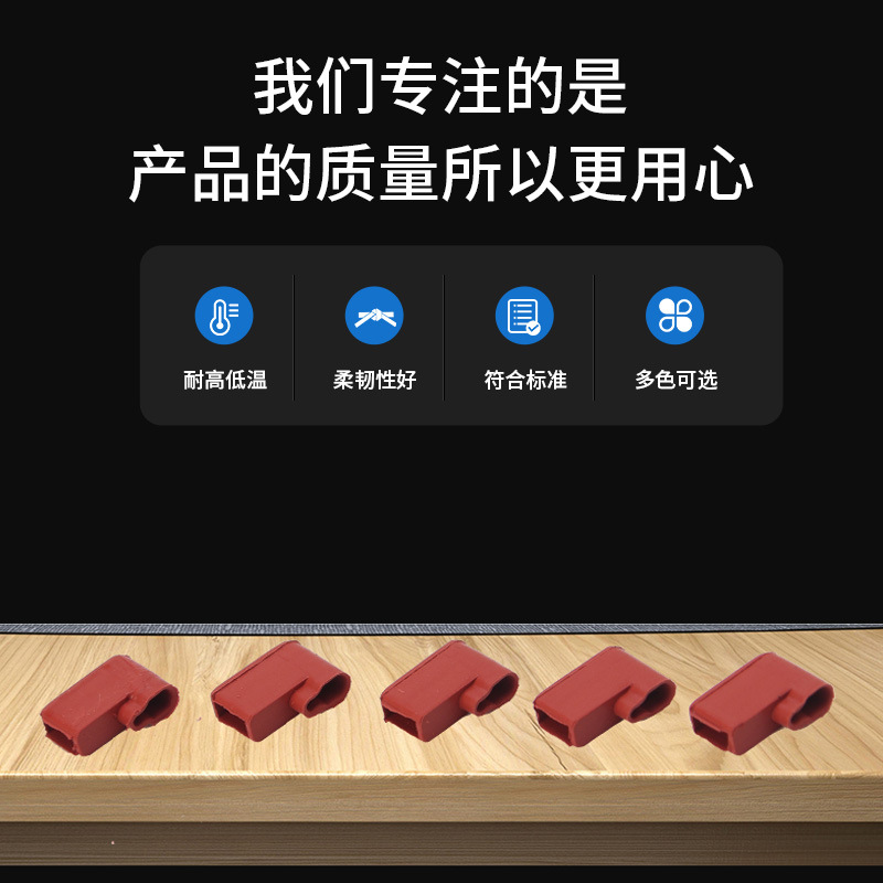 6.3/4.8pvc soft sheath flag terminal sheath silicone plug spring 250/187 wiring harness insulation terminal sheath