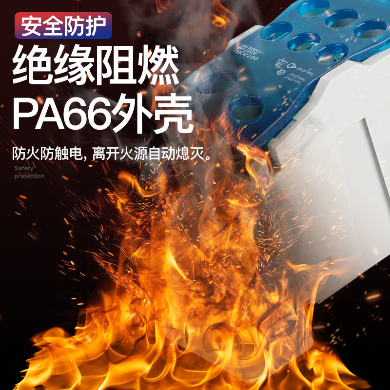 UKK junction box terminal block single-stage zero wire junction box parallel wire artifact wire connector high current