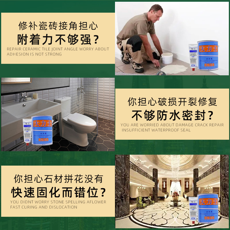 Wuhan Keda Hercules Marble Glue Stone Glue Basin Repair Porcelain Brick Glue Stone Dry Hanging Glue Household Wholesale