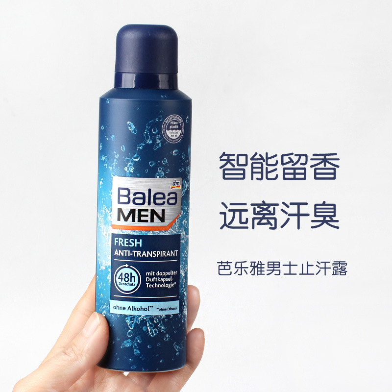 Немецкий дезодорант-антиперспирант Balea на 48 часов, освежающий дезодорант 200мл
