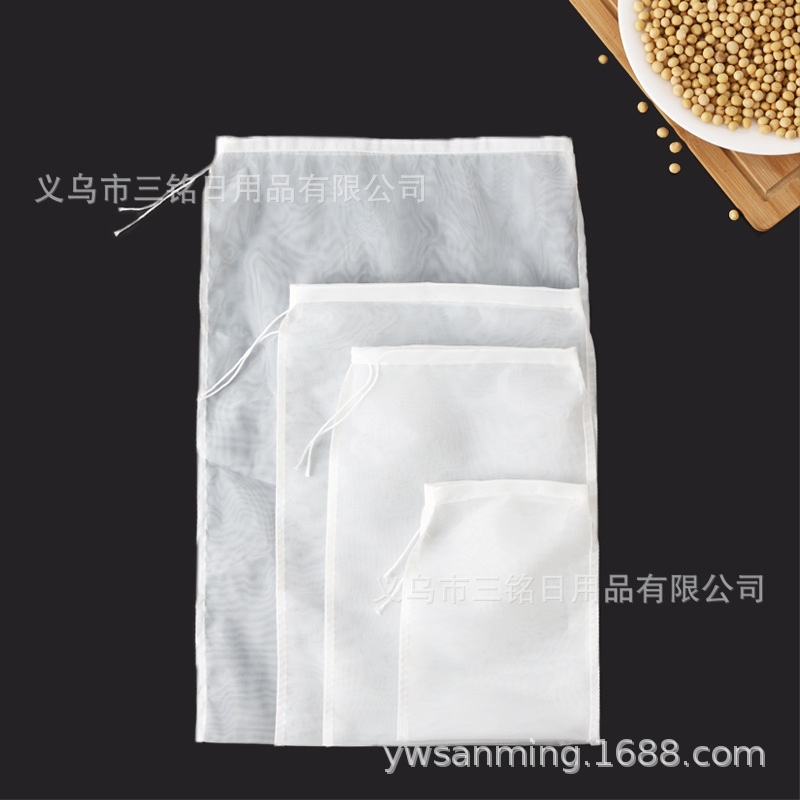 Soy Milk Filter Bag Ultra-Fine Mesh Kitchen Household Juice Wine Filter Residue Separator Bag Ultra-Dense Mesh Bag