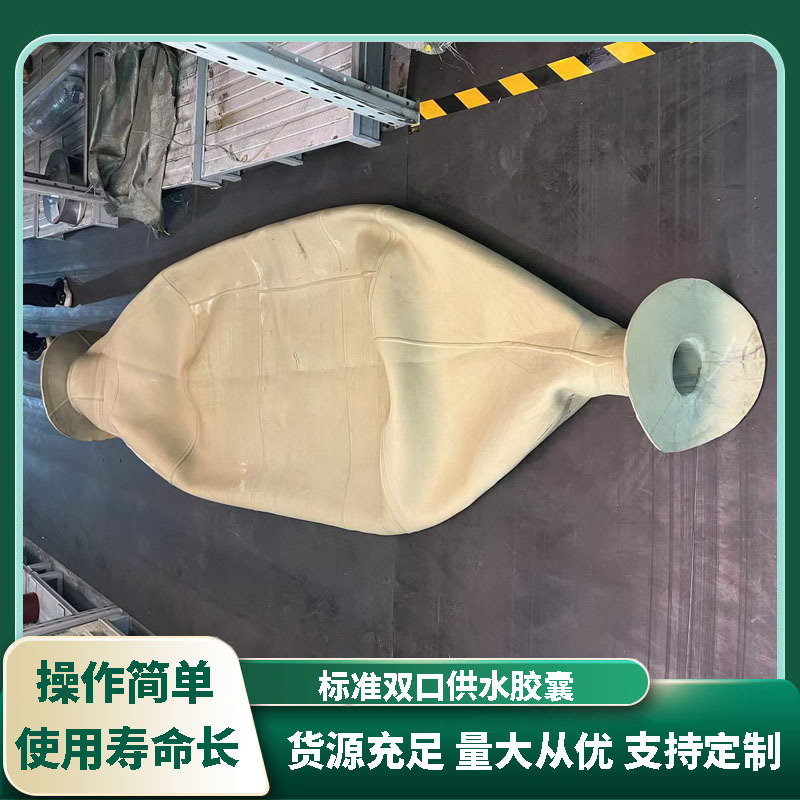 Walrus Brand Diaphragm Type Air Pressure Tank Air Bag Fire Pressure Stabilizing Tank Air Bag Water Hammer Tank Air Bag Full Bag Half Bag
