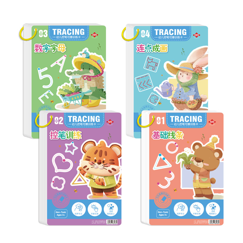 Pen control training book kindergarten erasable paper fun children early education introduction basic calligraphy practice baby practice card