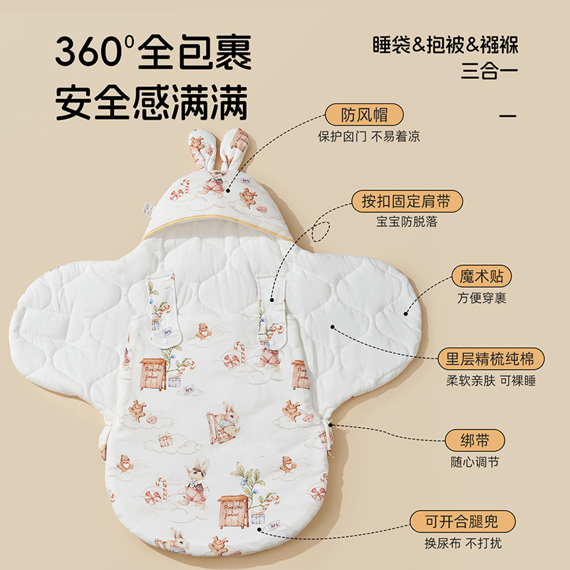 Rouyun Newborn Baby Delivery Room Quilt Newborn All-In-One Anti-Kick Quilt Sleeping Bag Pure Cotton Autumn and Winter Baby Supplies