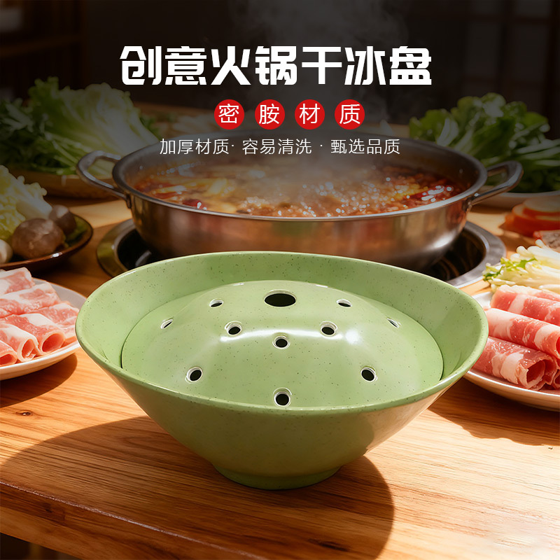 Melamine Mountain-Style Tableware, Creative Hot Pot Special Dry Ice Tray, Tripe and Tripe Stomach Tray, Mushroom Platter, Same Style as Shan Huan Huan