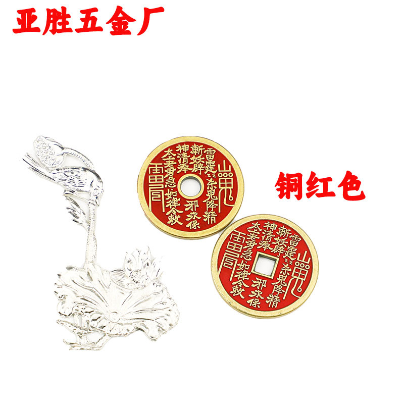 Retro cinnabar copper mountain ghost money factory wholesale cinnabar coins wholesale hate money gossip copper mountain ghost money