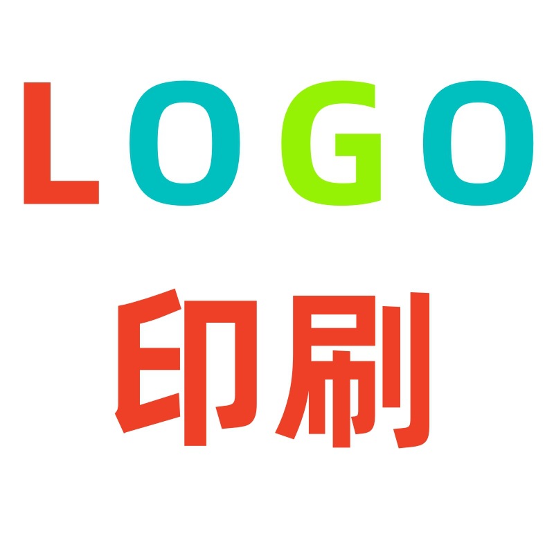 Специализация в области Иу, выполнение печати, шелкография, горячая трансферная печать, обработка логотипов