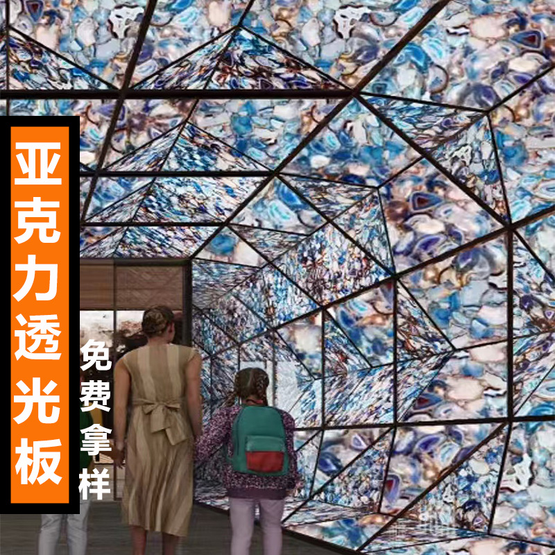 Акриловая полупрозрачная панель для фона стен, полупрозрачная мраморная плита для винного шкафа, барной витрины, светящаяся панель, светодиодная коробка, искусственный камень