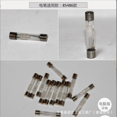 Car test pen, LED bulb accessories, car detector accessories