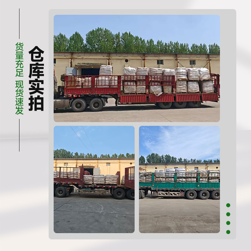 Spot Wholesale L-Arginine Food Amino Acid Nutritional Supplement Huayang Arginine Powder