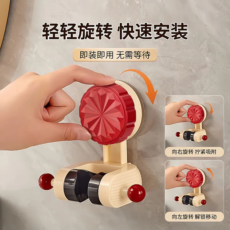 Hole-free strong vacuum suction cup movable toilet nozzle fixing seat adjustable shower head bracket