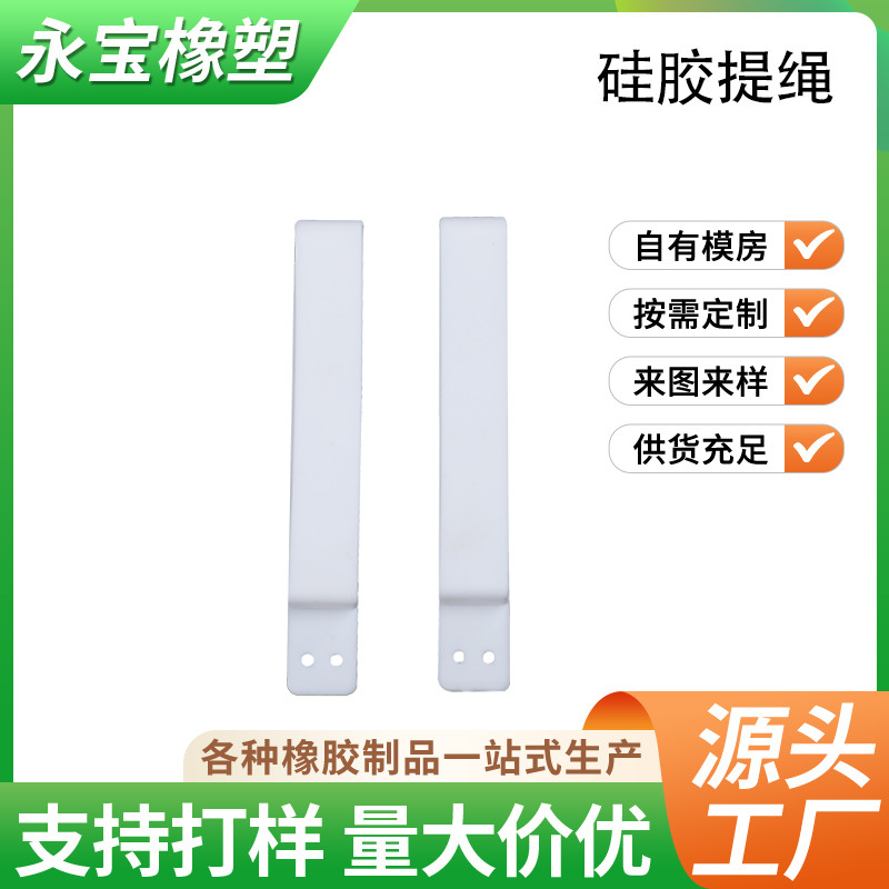 Силиконовый ремень для переноски, силиконовый шнурок, ручной ремень, ремень для пластиковых стаканов, ремень для переноски бутылок с водой, силиконовое кольцо для шнурка, может быть настроен по необходимости