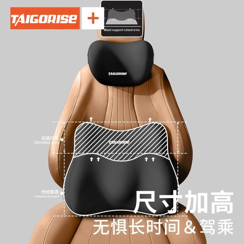 Car Headrest Cushion, Car Seat Lumbar Support, Backrest Cushion, Car Seat Memory Foam, Car Lumbar Cushion, Neck Pillow