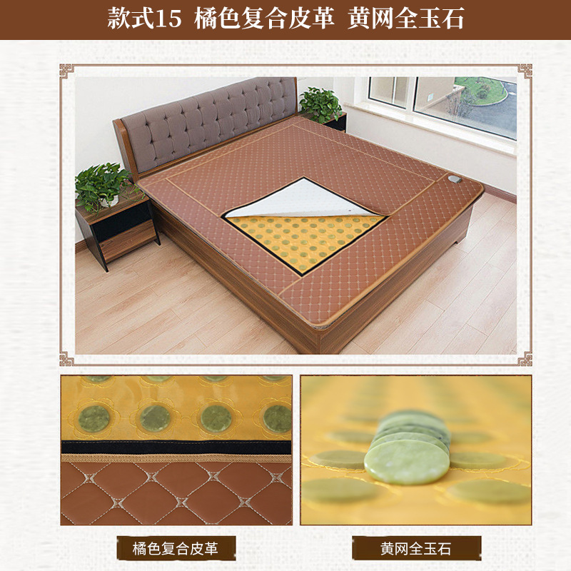 Yingzun Jade mattress double temperature double control electric heating double single temperature control mattress far infrared student mattress