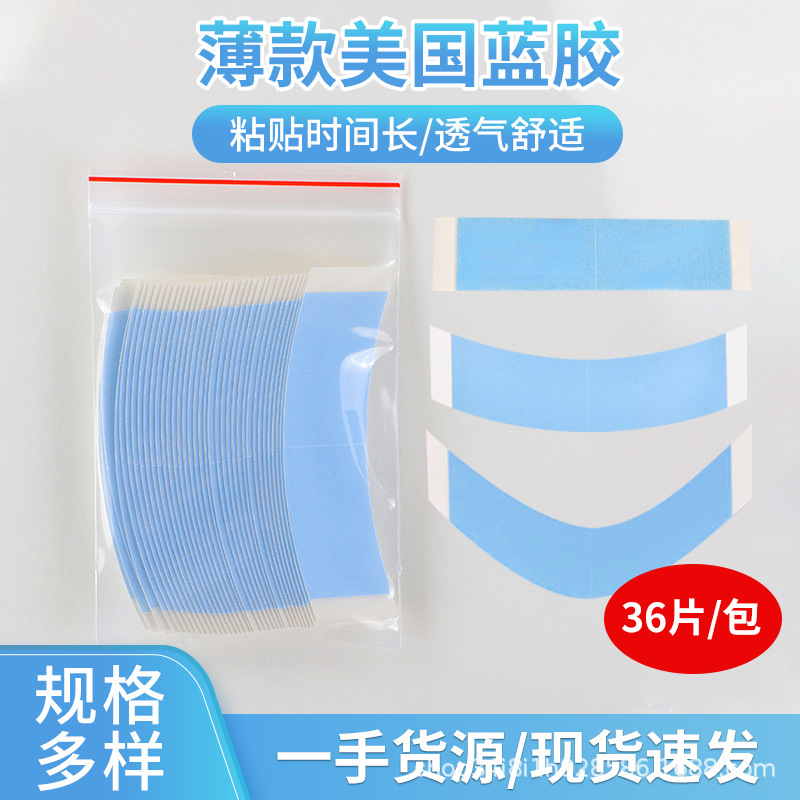 Двусторонний клей для париков, белая пленка, противопотная пленка для париков, био-протеиновая пленка для париков