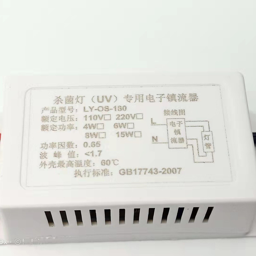 Towel Disinfection Cabinet UV Restaurant Disinfection Cabinet Kitchen Tableware Disinfection Cabinet Ozone Disinfection UV Electronic Ballast