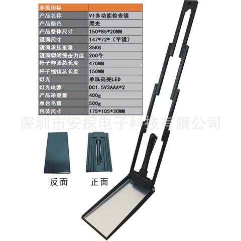 Квадратное зеркало для проверки дна автомобиля, портативное V1, маленькое квадратное зеркало с подсветкой, выдвижной смарт-пробник для автомобильной безопасности и визуализации