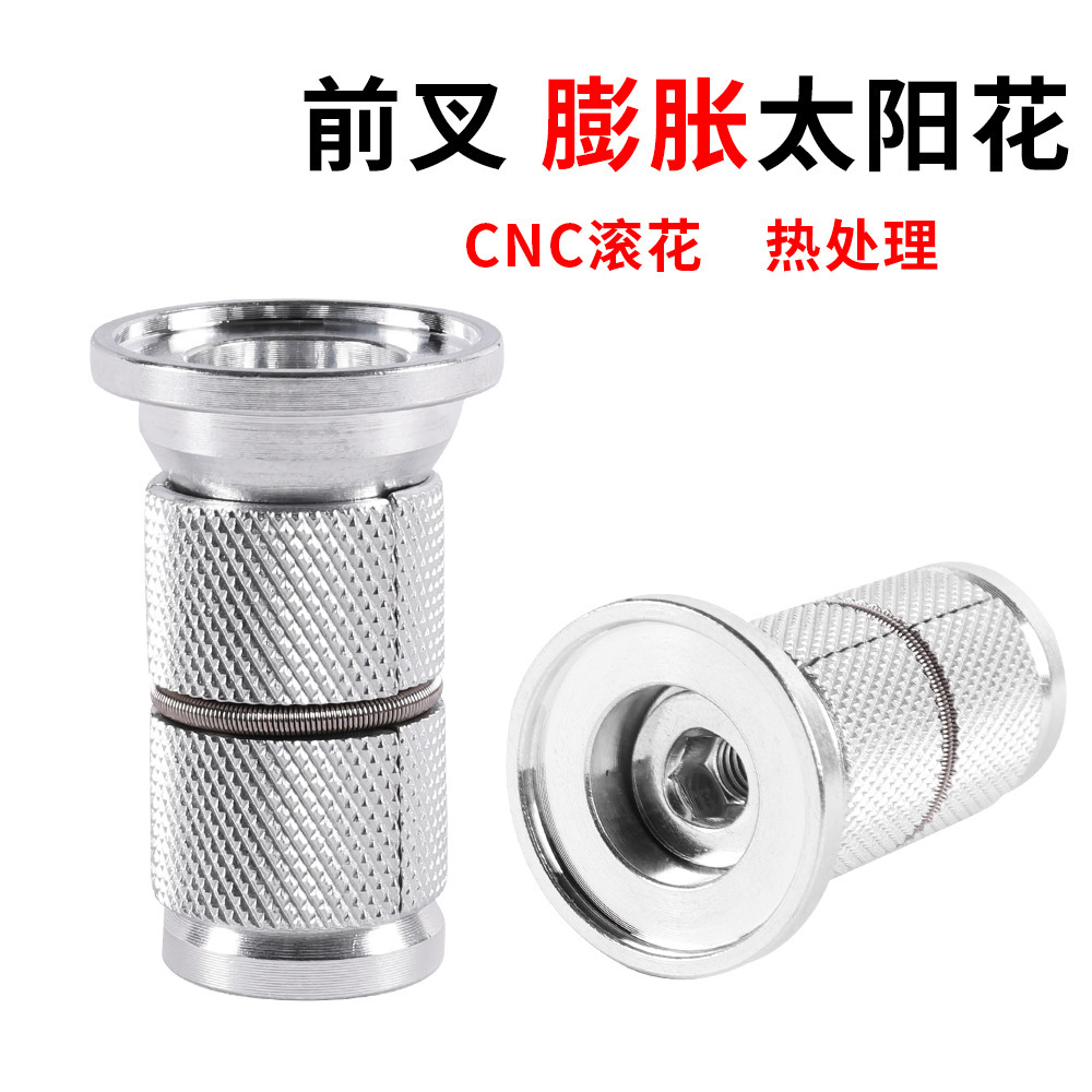 Расширительный замок верхней трубы передней вилки горного велосипеда Sunflower Road с креплением для крана