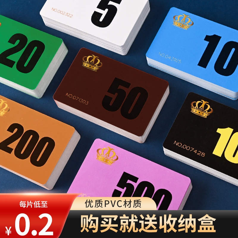 ПВХ фишки для маджонга, игровые фишки для карточных игр, износостойкие, водонепроницаемые, специальные толстые фишки для маджонга