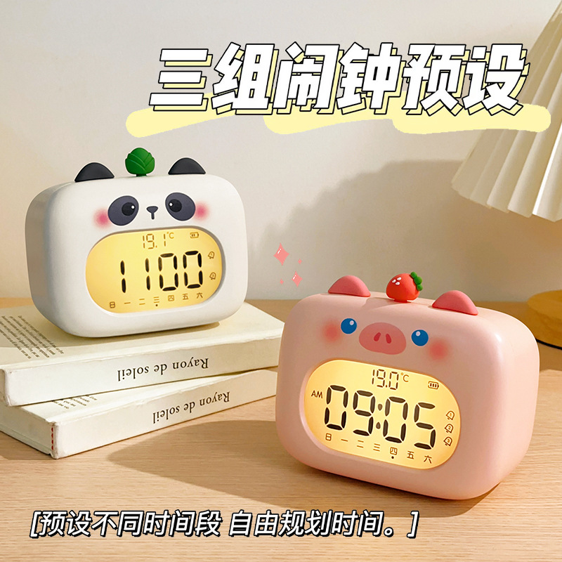 Smart Panda Alarm Clock for Students to Wake up 2025 New Model for Children, Boys, Middle School, High School, and College Students Electronic Cartoon Clock