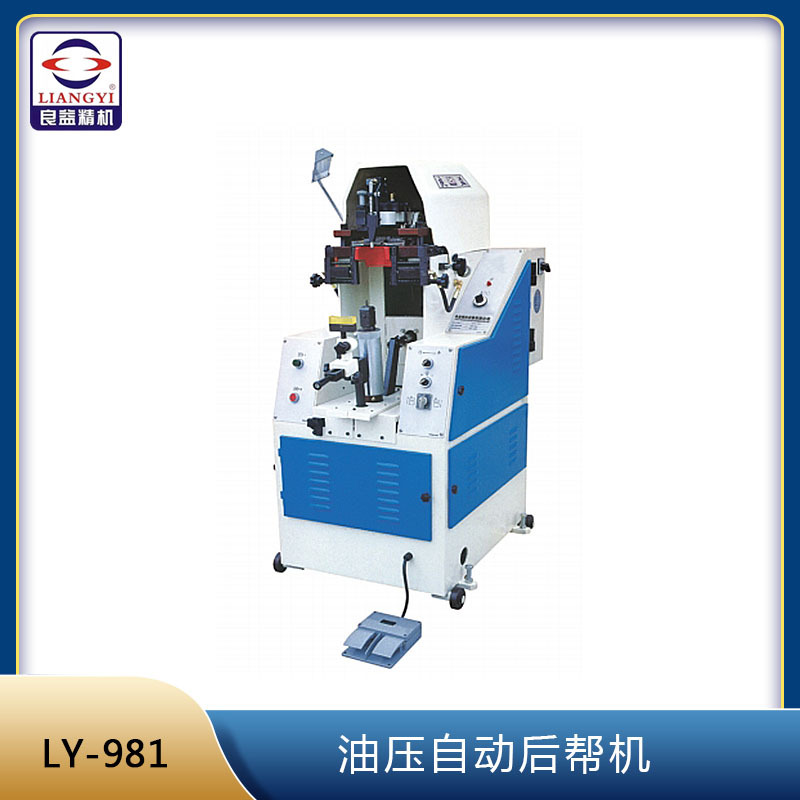 Автоматический механизм задней помощи, механическая машина для задней помощи, хорошая производительность
