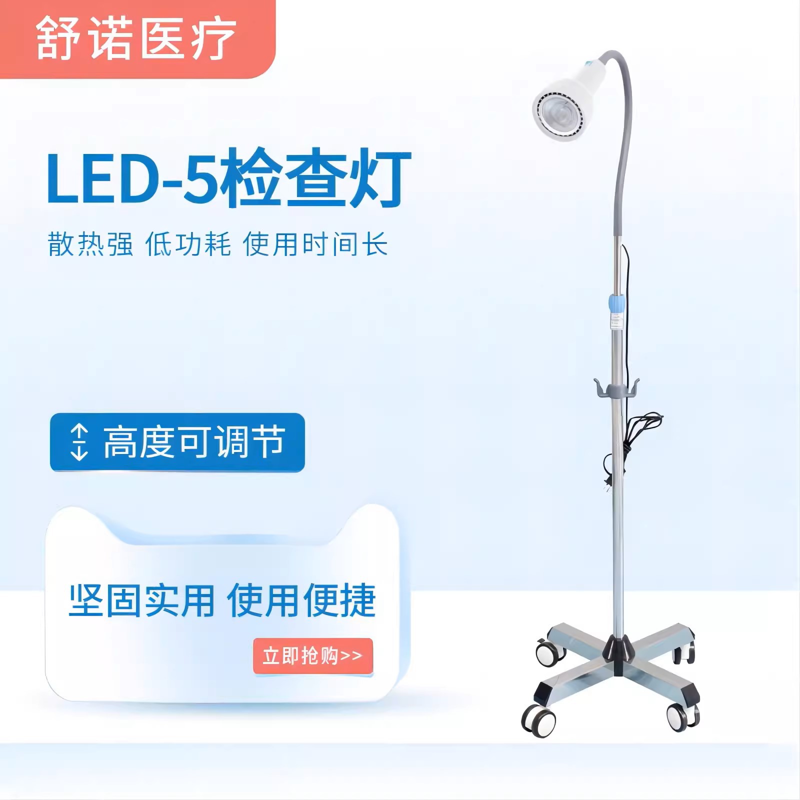 Новая улучшенная светодиодная инспекционная лампа, медицинский холодный свет, мобильное освещение, больница, салон красоты, клиника и др.