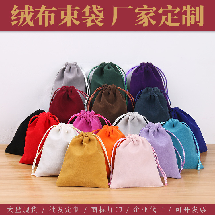 Фабричная фланелевая сумка с вышивкой на шнурке для упаковки ювелирных изделий, мобильного телефона, мобильного питания, маленькая тканевая сумка