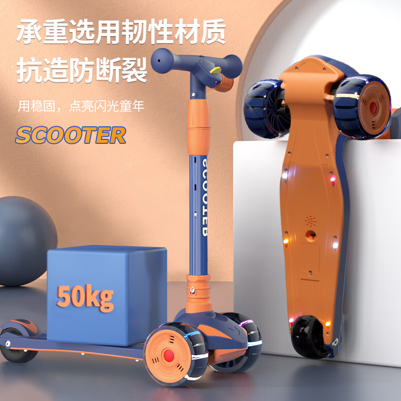 Самокат для детей 2-6-12 лет, складной, одноногий, для начинающих