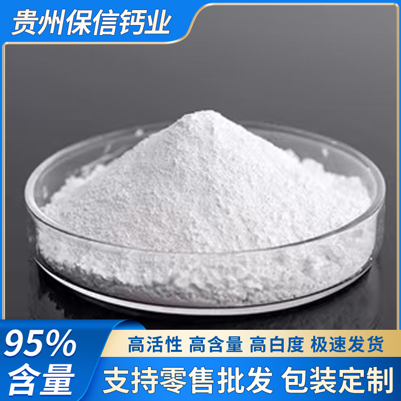 Manufacturer Wholesale Industrial Grade 95% Calcium Hydroxide High Purity Lime Powder Active Water Treatment 420 Calcium Hydroxide
