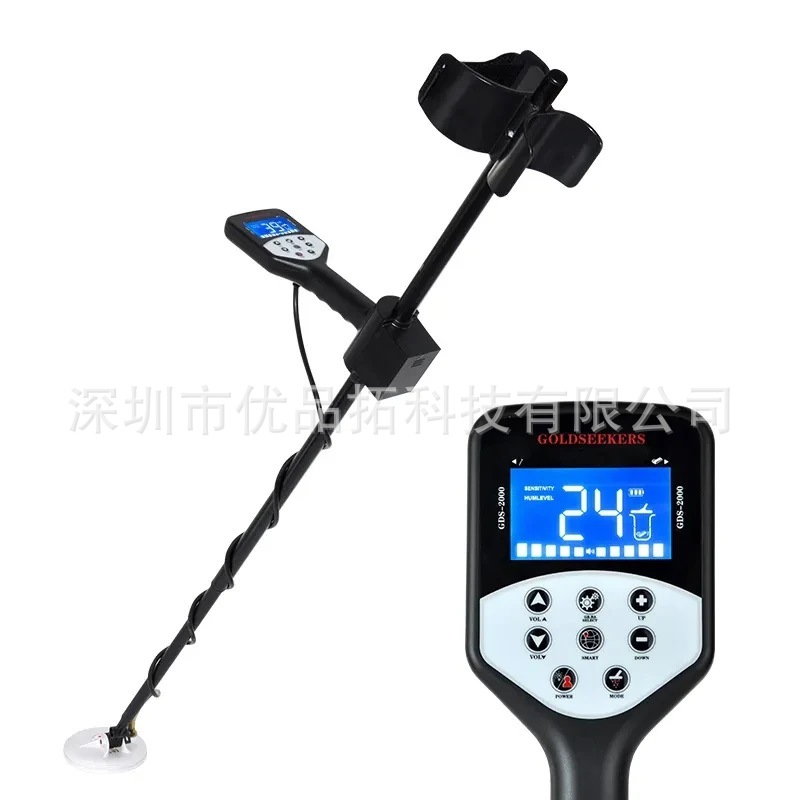 GDS2000 metal detector gold detection sand gold dog head gold beach Gobi professional gold detection instrument