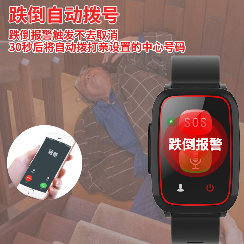 Customized 5g Elderly Positioning Phone Watch for the Elderly with Dementia and Anti-Lost Gps Tracking Locator Bracelet Positioning