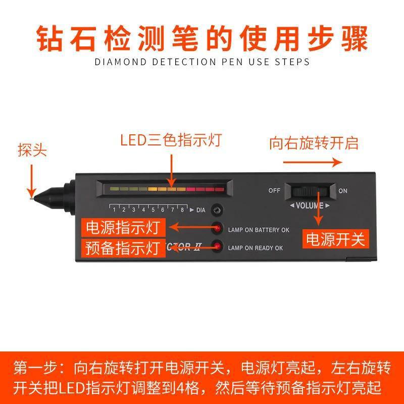 Thermal Conductivity Meter Diamond Detection Pen Jade Detection Hardness Discriminator Gemstone Authenticity Detection Jade Agate Comes with Battery