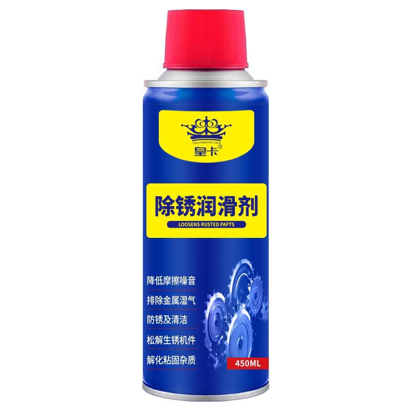 Rust Remover anti-rust oil lubricant metal strong cleaning liquid car door lock door and window rust removal screw loose spray
