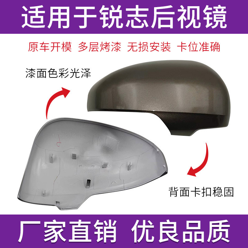 Suitable for Toyota New Reiz Rearview Mirror Housing, Reversing Mirror Cover, 10 Models to 17 Years Reflective Lens Turn Signal