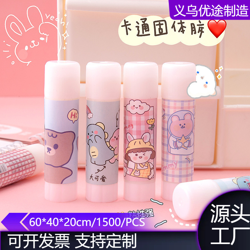 Клей ПВА в стике 9г для канцелярских принадлежностей, хороший клей для студентов, стильный и милый