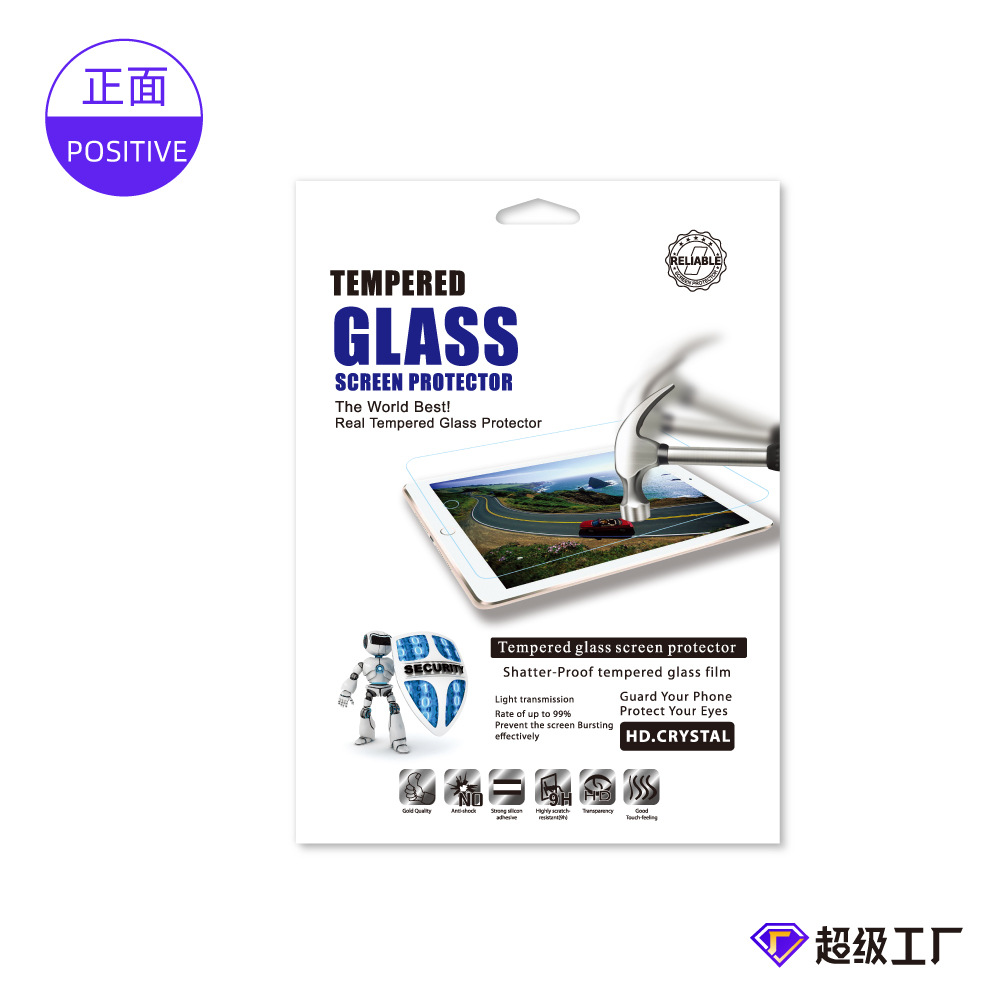 Tempered film custom PAD protective film tempered film packaging flat film Paper bag screen protective film paper carton custom
