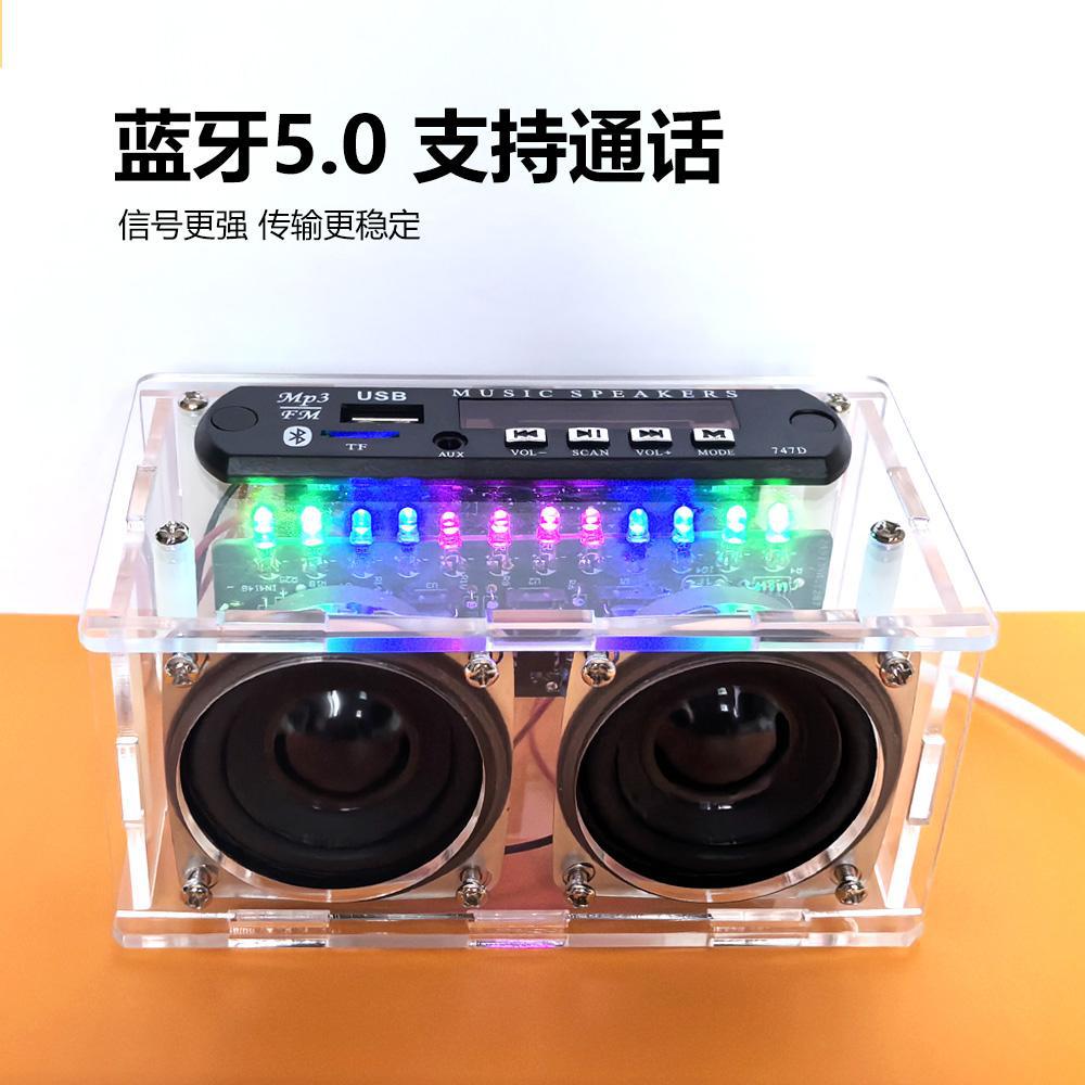 Радио MP3 аудио DIY комплект усилителя мощности Bluetooth динамика с спектром FM аудио электронное производство сварки