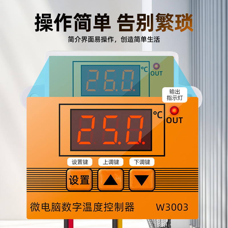 W3003 intelligent digital display thermostat 450 degree K type thermocouple temperature controller high temperature boiler temperature control switch