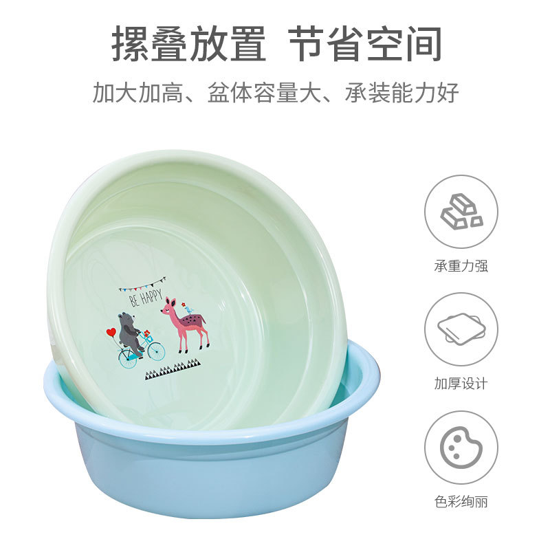 Household waist line basin round plastic washbasin laundry basin dormitory simple laundry basin washbasin foot basin batch