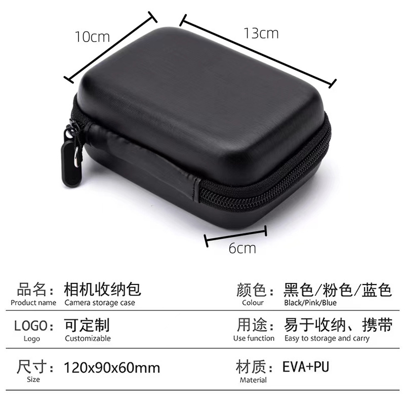 ccd camera bag waterproof fall-resistant EVA storage box hard case for Sony/Nikon/digital camera bag