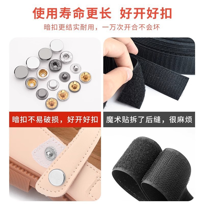 Shoe Velcro Replacement Sandals Fixed Buckle Snap Press-Type No-Sew Children's Shoe Hidden Buckle Shoe Buckle Clip