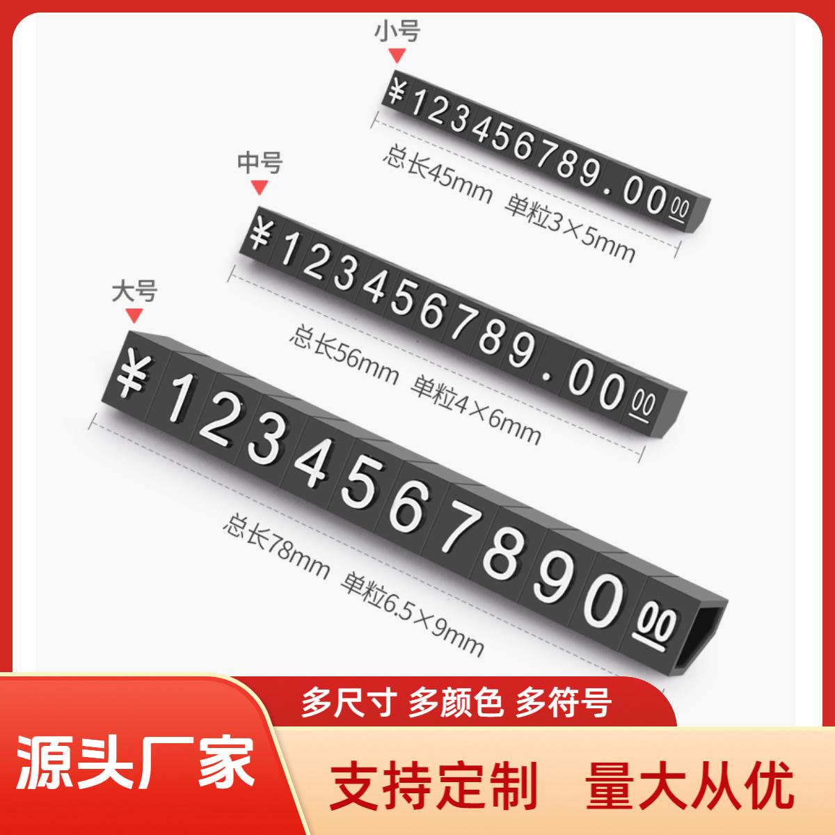 Индивидуальная цифровая ценник, микро-ценник, ценник для ювелирных изделий, ценник для дисплея