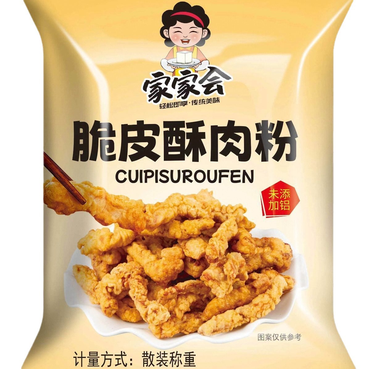 Family will crispy crisp meat powder fried sparerib powder household crispy fried fish powder 100g bags a generation of hair