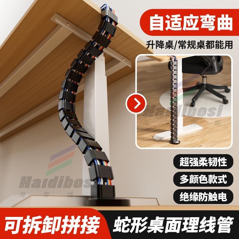 Прямые продажи с завода подъемный стол для управления кабелем трубопровод для прокладки проводов настенный кабель-органайзер под столом